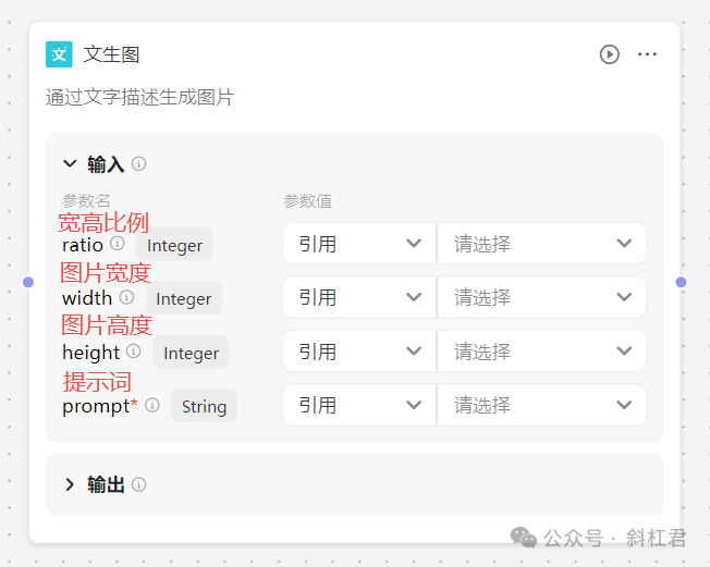 最新扣子(Coze)实战案例：扣子图像流的创建及使用，完全免费教程