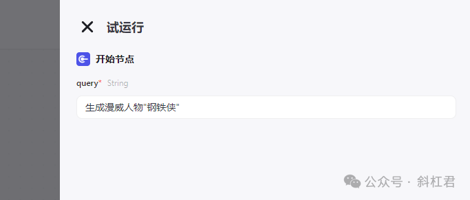 最新扣子(Coze)实战案例：图像流工具节点示例详解