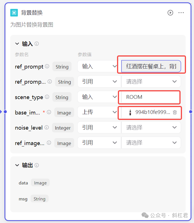 最新扣子(Coze)实战案例：图像流工具节点示例详解