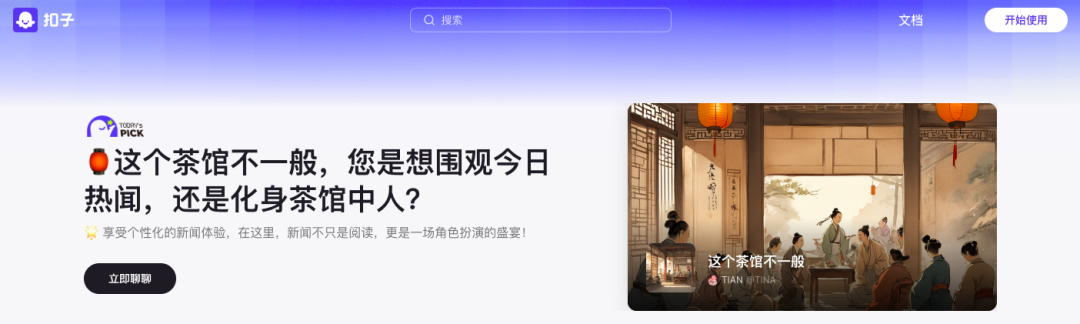 干货丨5分钟打造专属“AI知识库”，并将它接入公众号