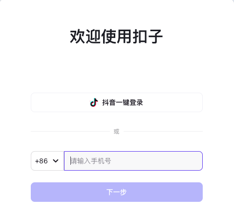 干货丨5分钟打造专属“AI知识库”，并将它接入公众号