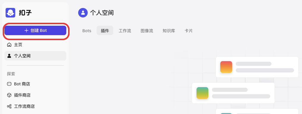 干货丨5分钟打造专属“AI知识库”，并将它接入公众号