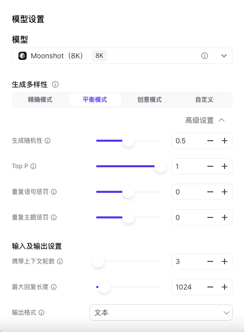 干货丨5分钟打造专属“AI知识库”，并将它接入公众号