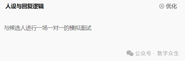 字节Coze，腾讯元器，百度文心，智能体平台到底哪家强？看完这篇相信你也会有答案