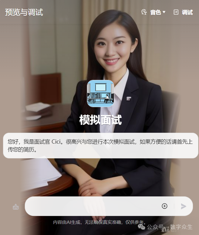 字节Coze，腾讯元器，百度文心，智能体平台到底哪家强？看完这篇相信你也会有答案