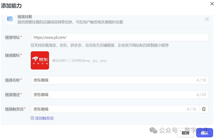 字节Coze，腾讯元器，百度文心，智能体平台到底哪家强？看完这篇相信你也会有答案