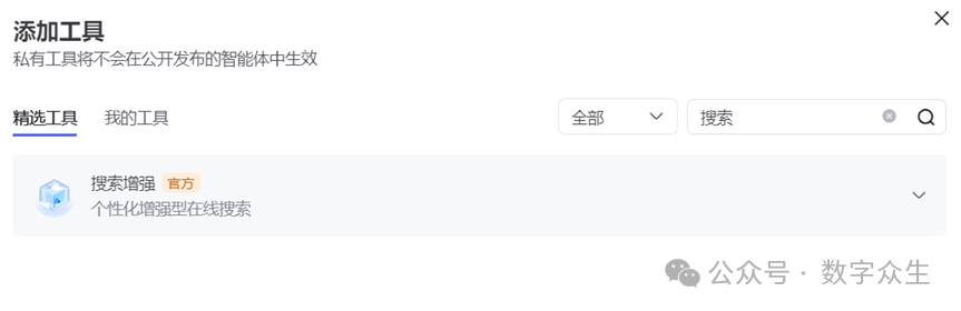 字节Coze，腾讯元器，百度文心，智能体平台到底哪家强？看完这篇相信你也会有答案
