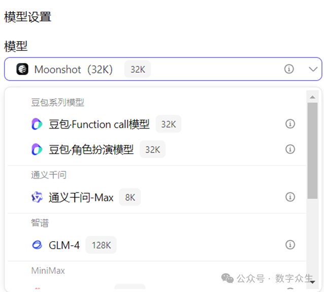 字节Coze，腾讯元器，百度文心，智能体平台到底哪家强？看完这篇相信你也会有答案
