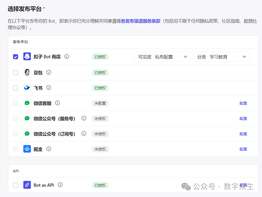 字节Coze，腾讯元器，百度文心，智能体平台到底哪家强？看完这篇相信你也会有答案