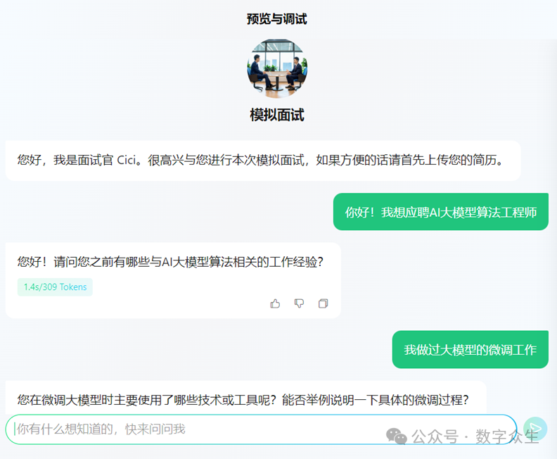 字节Coze，腾讯元器，百度文心，智能体平台到底哪家强？看完这篇相信你也会有答案
