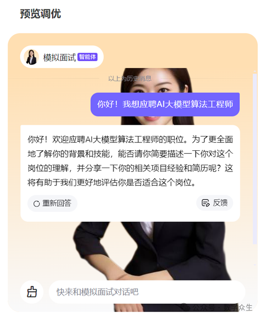 字节Coze，腾讯元器，百度文心，智能体平台到底哪家强？看完这篇相信你也会有答案