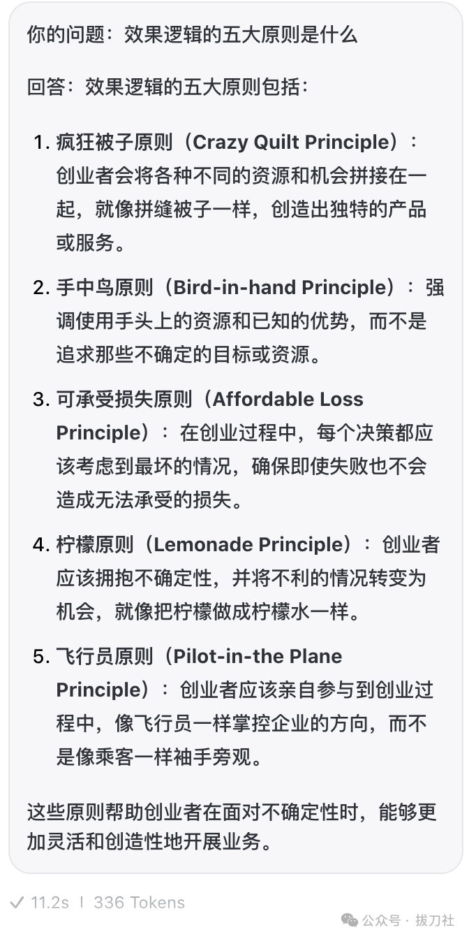 知识库机器人可能应用的领域