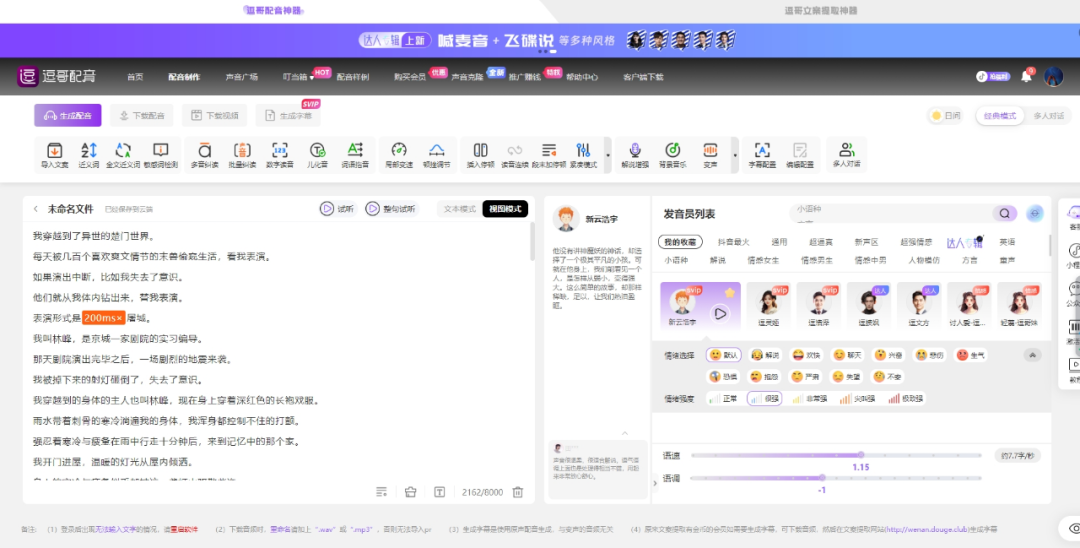 COZE进阶应用，小说推文到AI绘画提示词，用到kimi和通义两个AI大模型