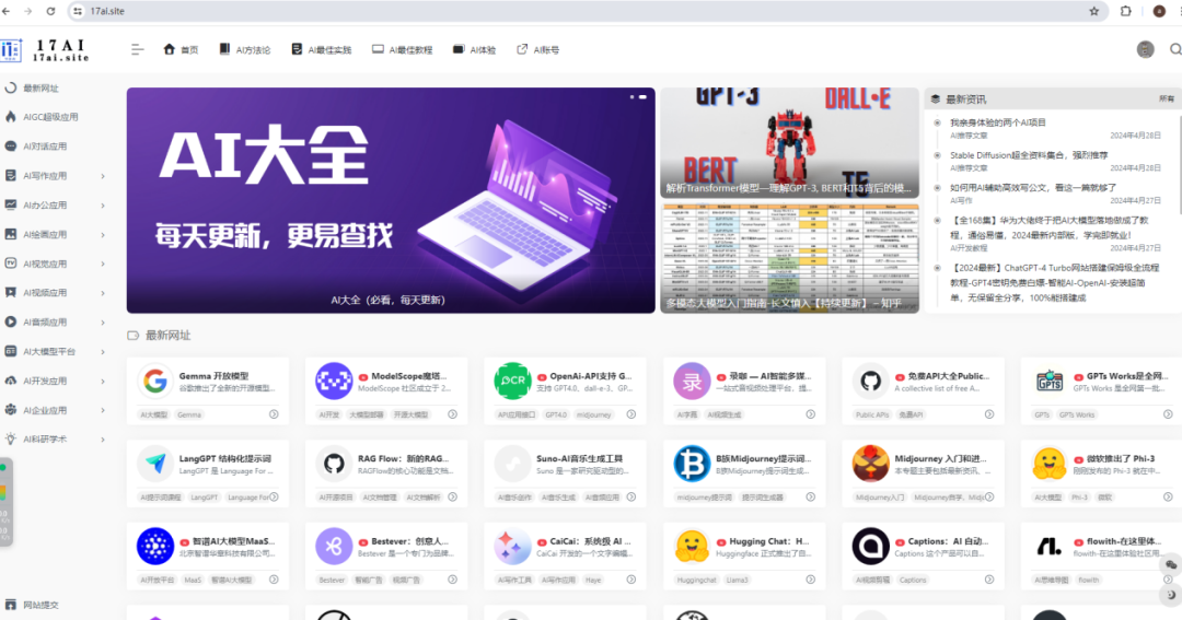 手把手教你如何用扣子（COZE）打造一个企业级的知识库机器人