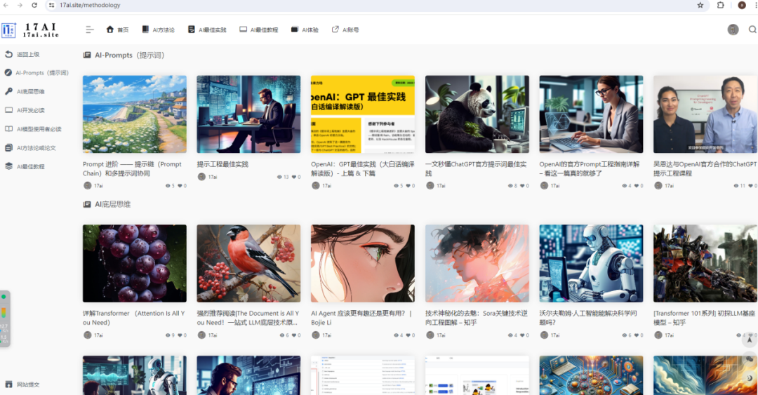 手把手教你如何用扣子（COZE）打造一个企业级的知识库机器人