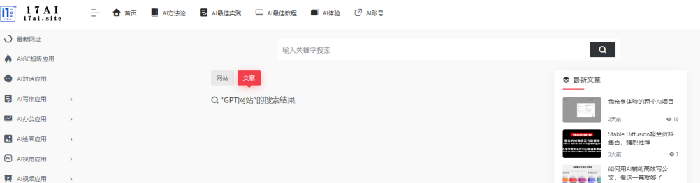 手把手教你如何用扣子（COZE）打造一个企业级的知识库机器人