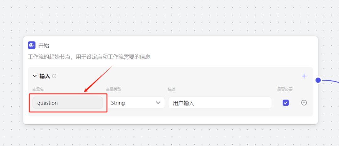 手把手教你如何用扣子（COZE）打造一个企业级的知识库机器人