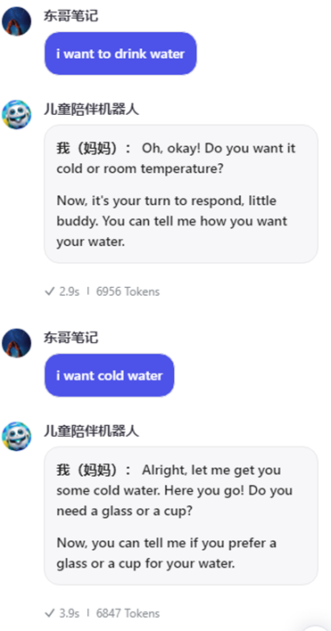 COZE版儿童陪伴机器人+实物玩具=AI玩具，体验感还不错