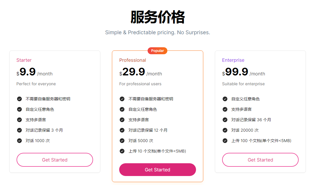 COZE版儿童陪伴机器人+实物玩具=AI玩具，体验感还不错
