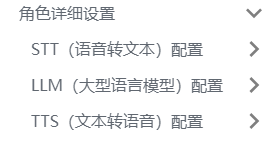COZE版儿童陪伴机器人+实物玩具=AI玩具，体验感还不错