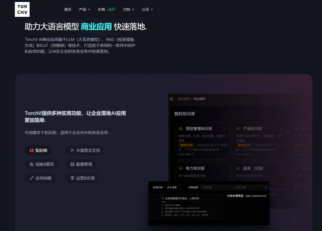 COZE升级版，企业级AI Agent应用落地