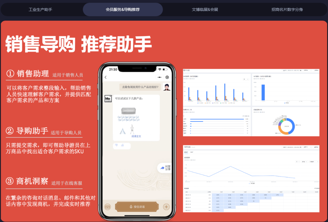 COZE升级版，企业级AI Agent应用落地