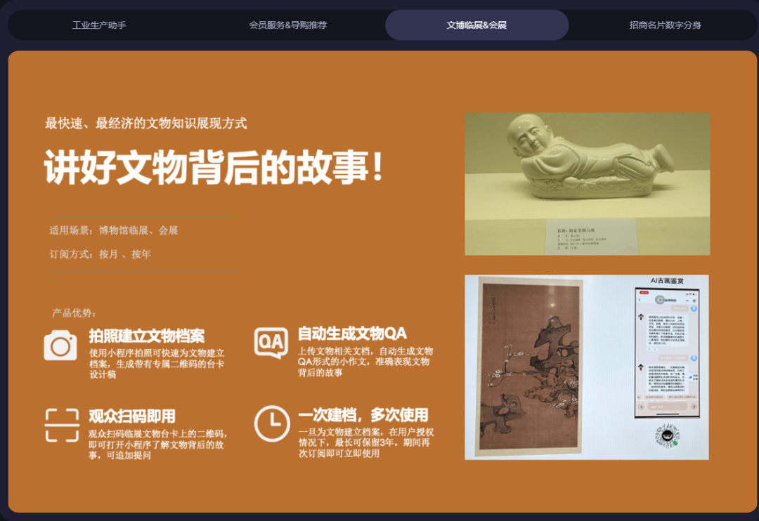 COZE升级版，企业级AI Agent应用落地