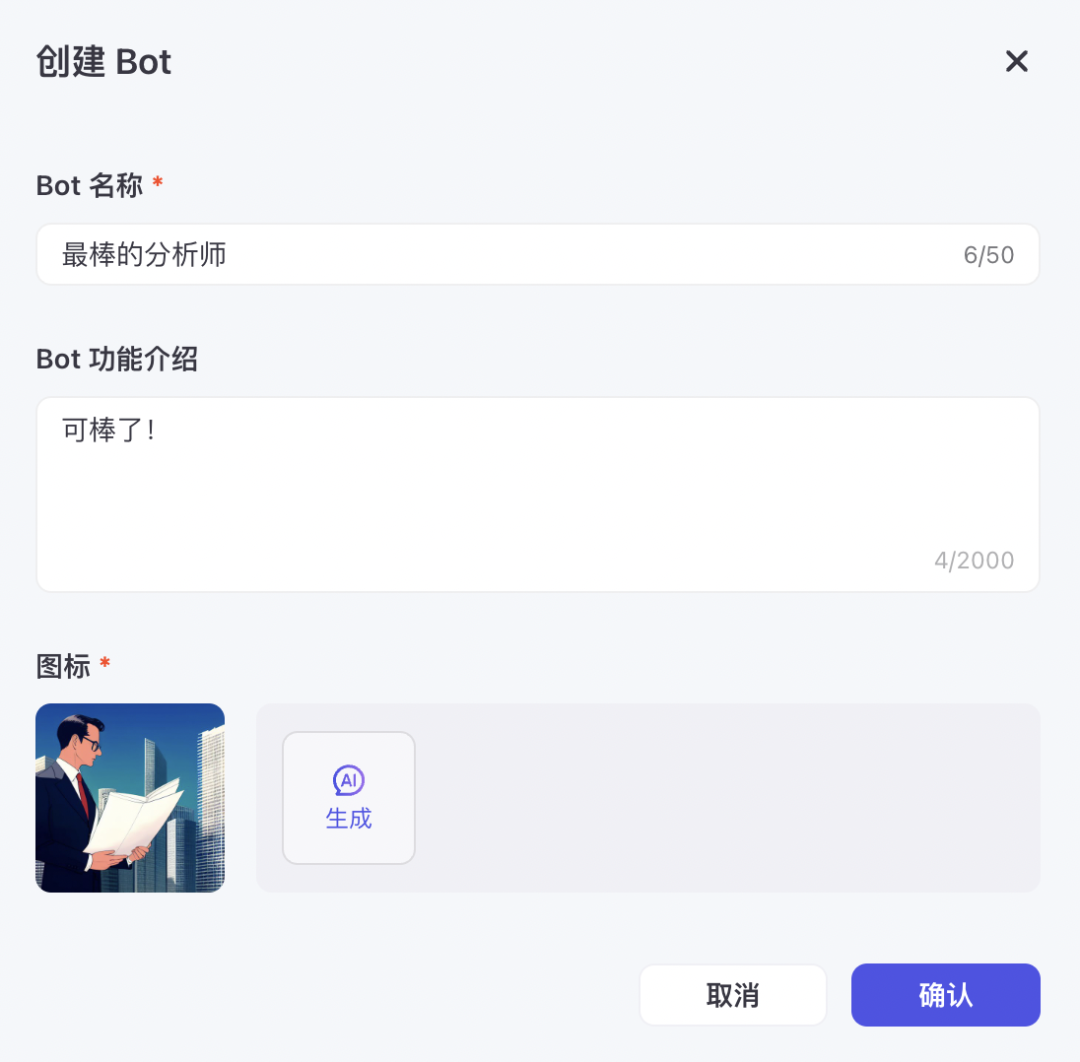 保姆级教程：Coze 打工你躺平