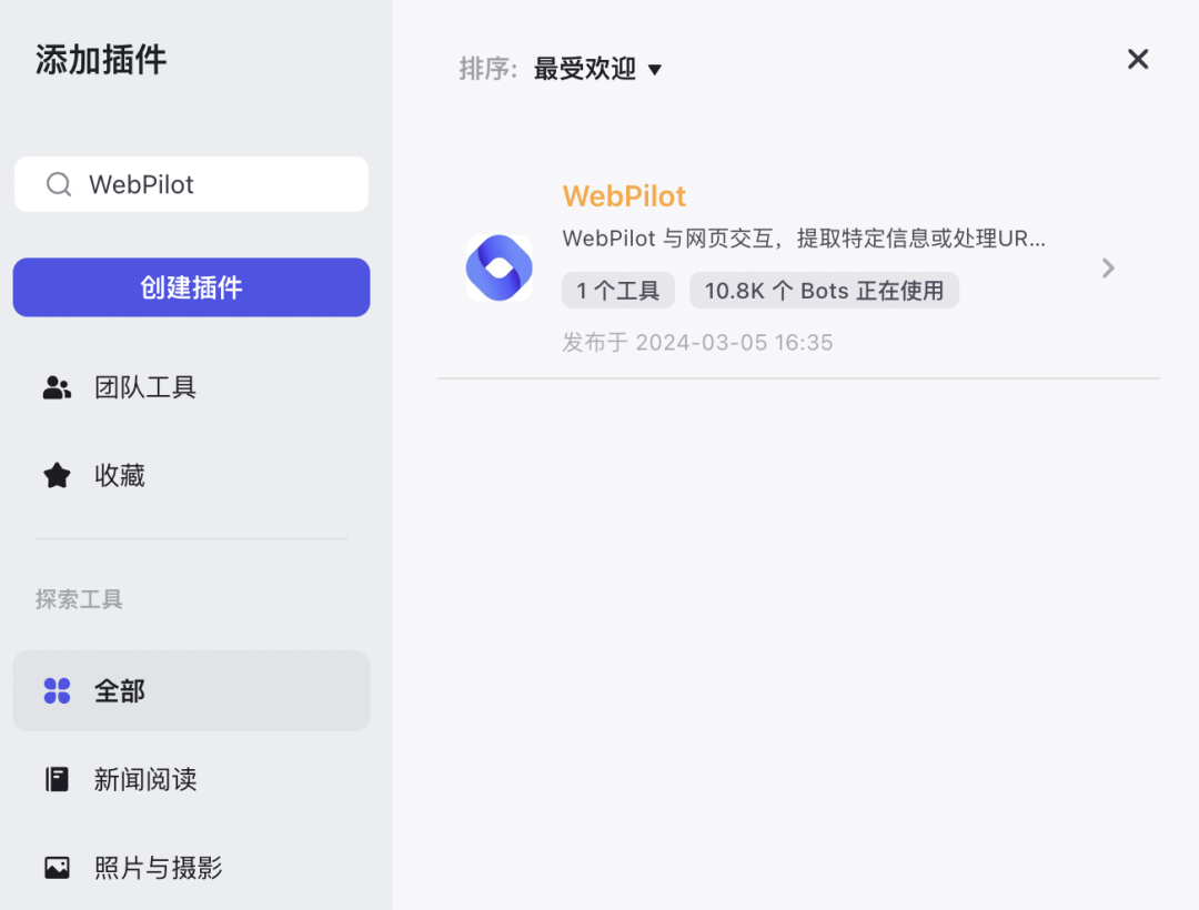 保姆级教程：Coze 打工你躺平