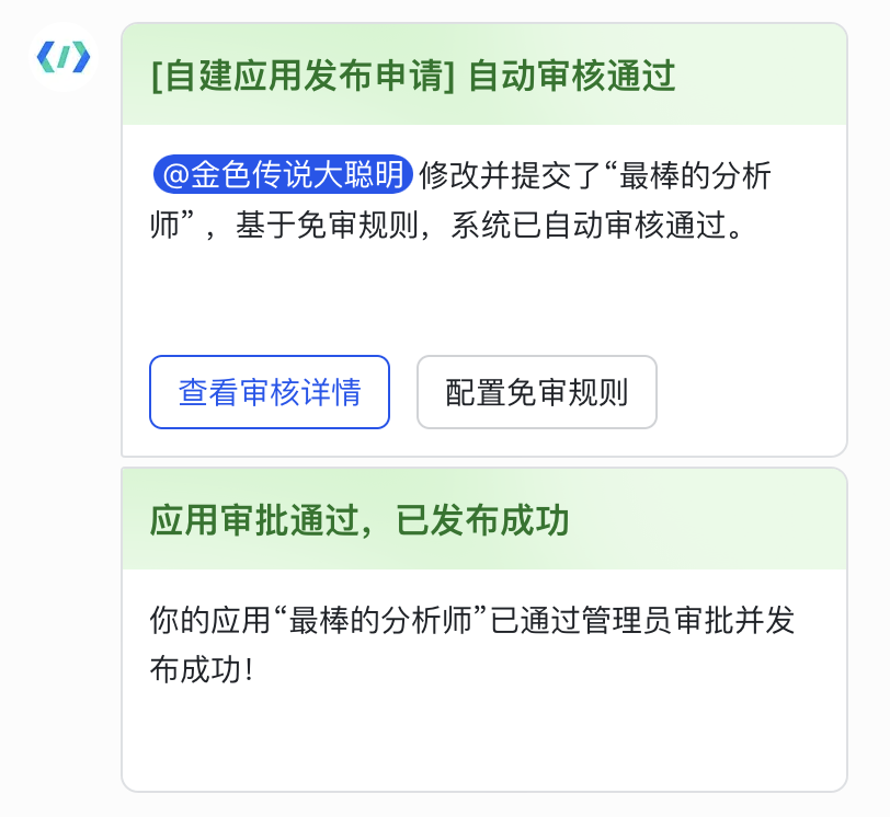 保姆级教程：Coze 打工你躺平