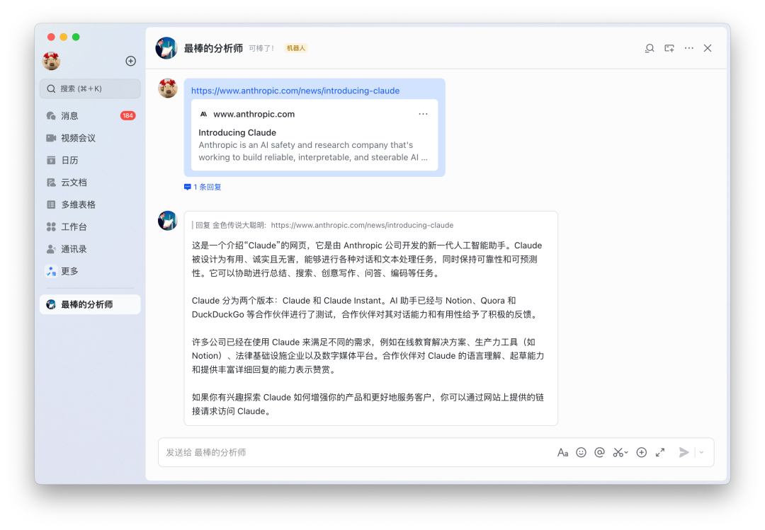 保姆级教程：Coze 打工你躺平