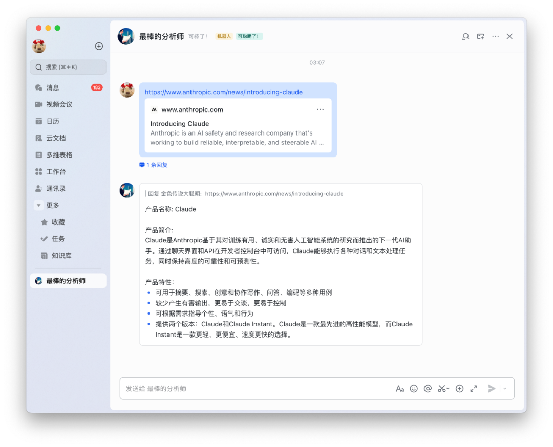保姆级教程：Coze 打工你躺平