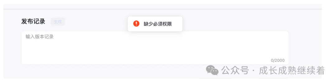 我把kimi接入了微信公众号