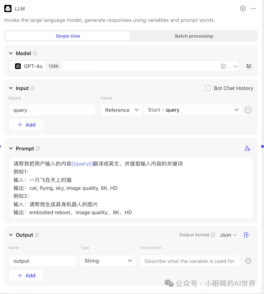 Coze工作流也太强大了吧！效率提升100%的秘密武器！