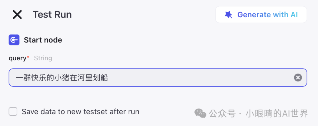 Coze工作流也太强大了吧！效率提升100%的秘密武器！