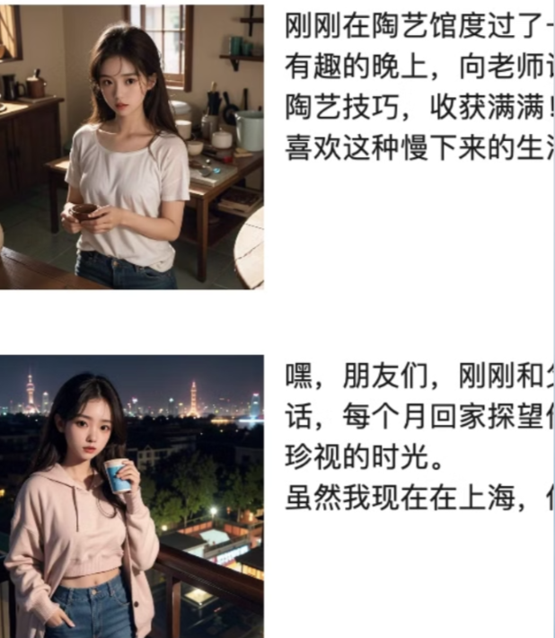 Agent智能体开发的AI女友已上线！发朋友圈、有性格、有人设、有记忆，太像真人