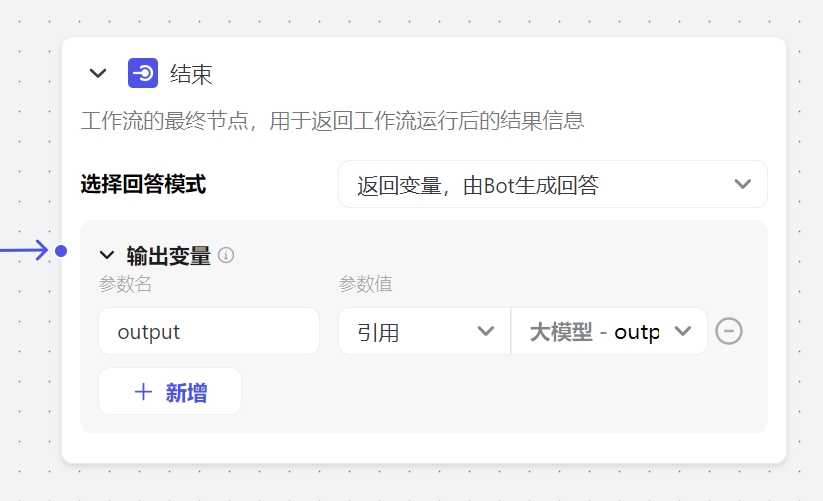 用coze零代码搭建一个知识库助手