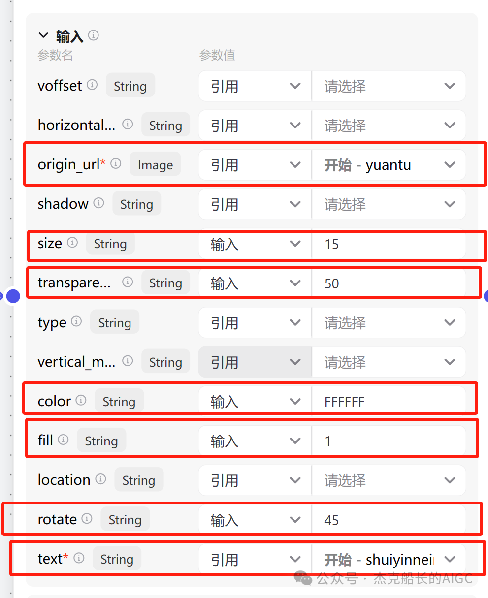 Coze搭建&图像防伪码&智能体能体,让你的图片商用，无忧无虑
