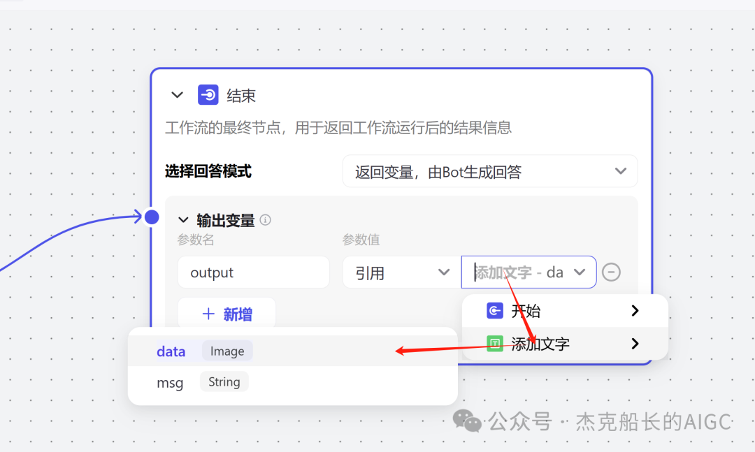 Coze搭建&图像防伪码&智能体能体,让你的图片商用，无忧无虑