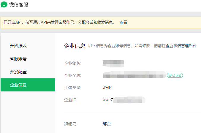 手把手教你用扣子COZE打造一个免费的企业级AI机器人