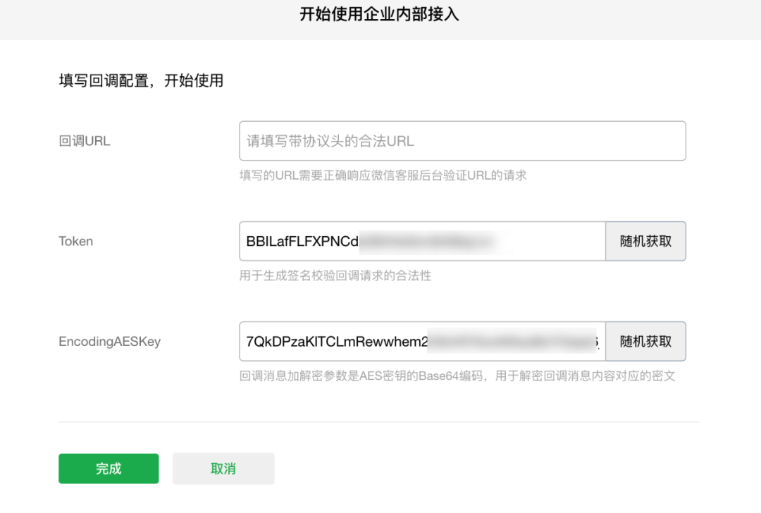 手把手教你用扣子COZE打造一个免费的企业级AI机器人