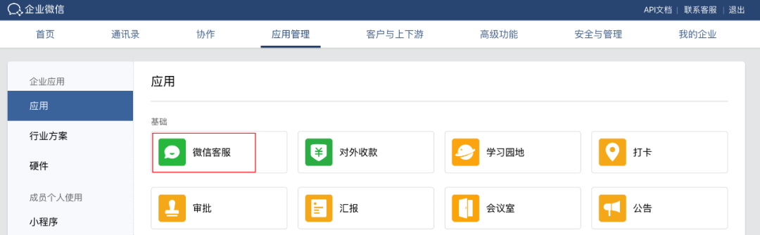 手把手教你用扣子COZE打造一个免费的企业级AI机器人