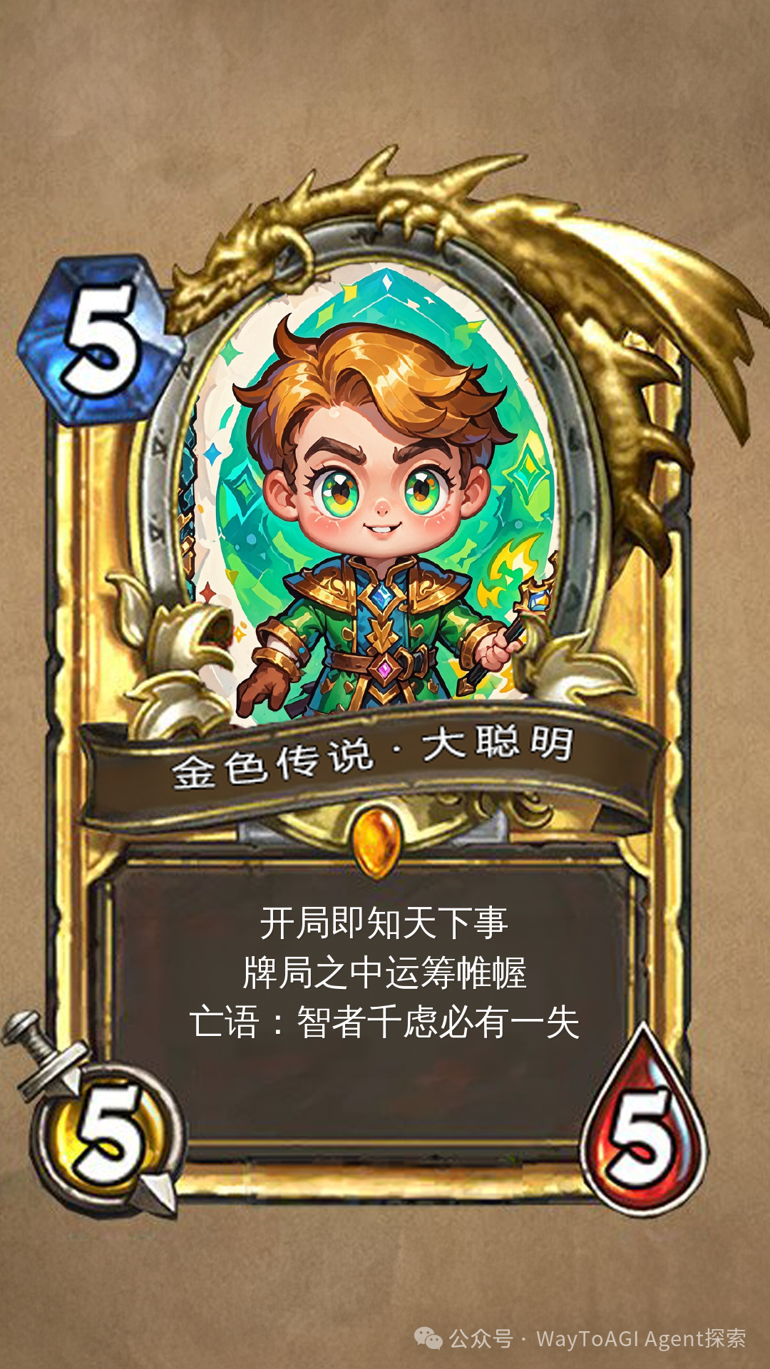 [coze最详尽教程] 炉石传说抽卡机bot大揭密