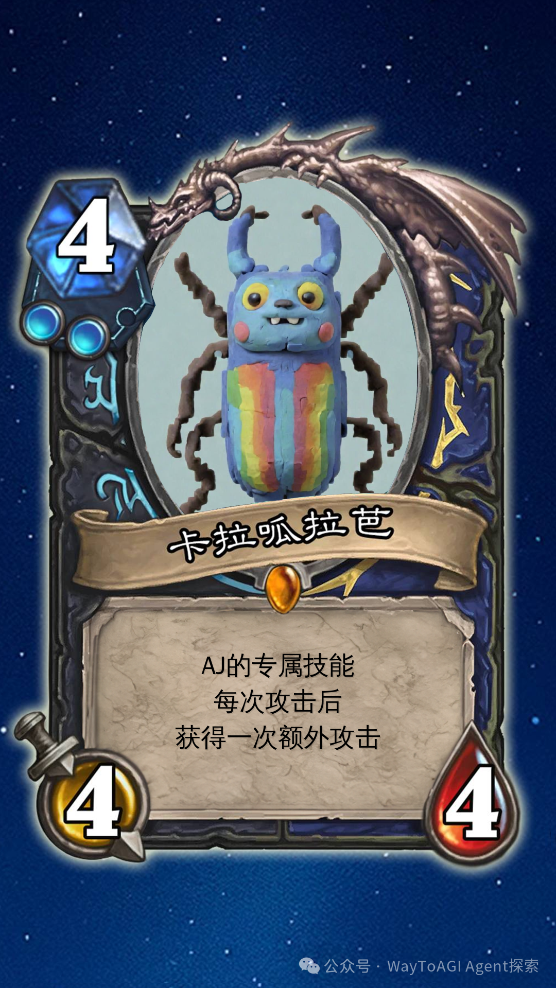 [coze最详尽教程] 炉石传说抽卡机bot大揭密