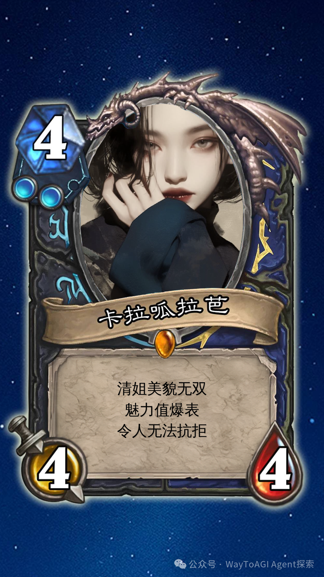 [coze最详尽教程] 炉石传说抽卡机bot大揭密