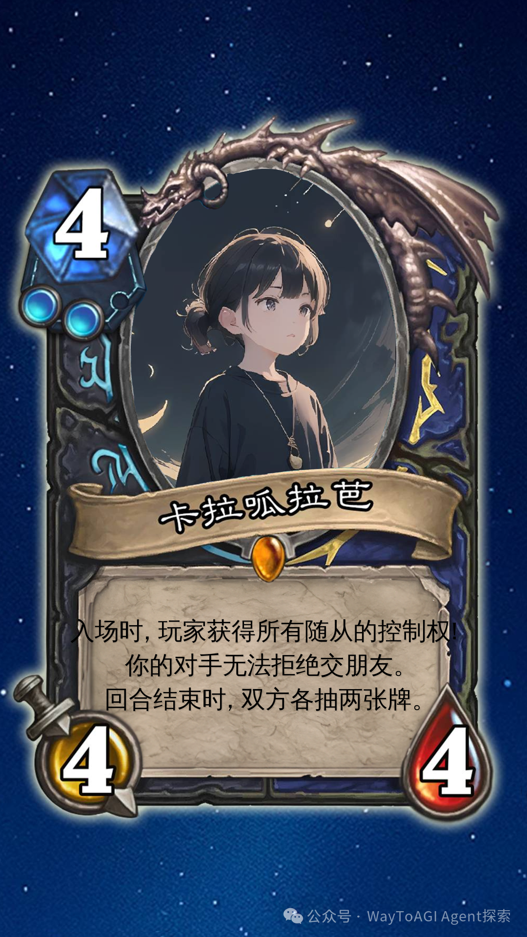 [coze最详尽教程] 炉石传说抽卡机bot大揭密