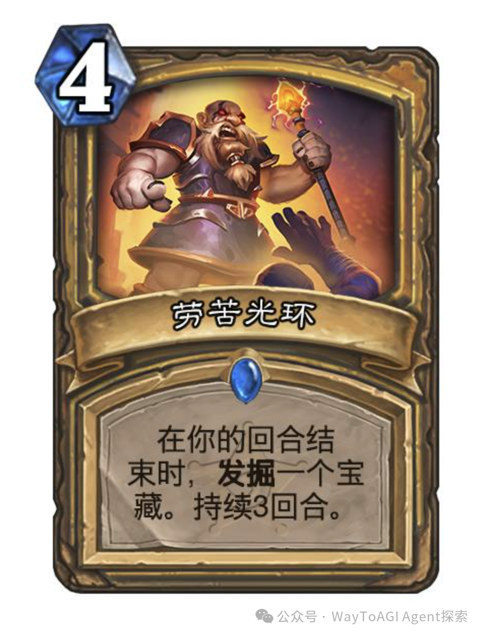 [coze最详尽教程] 炉石传说抽卡机bot大揭密
