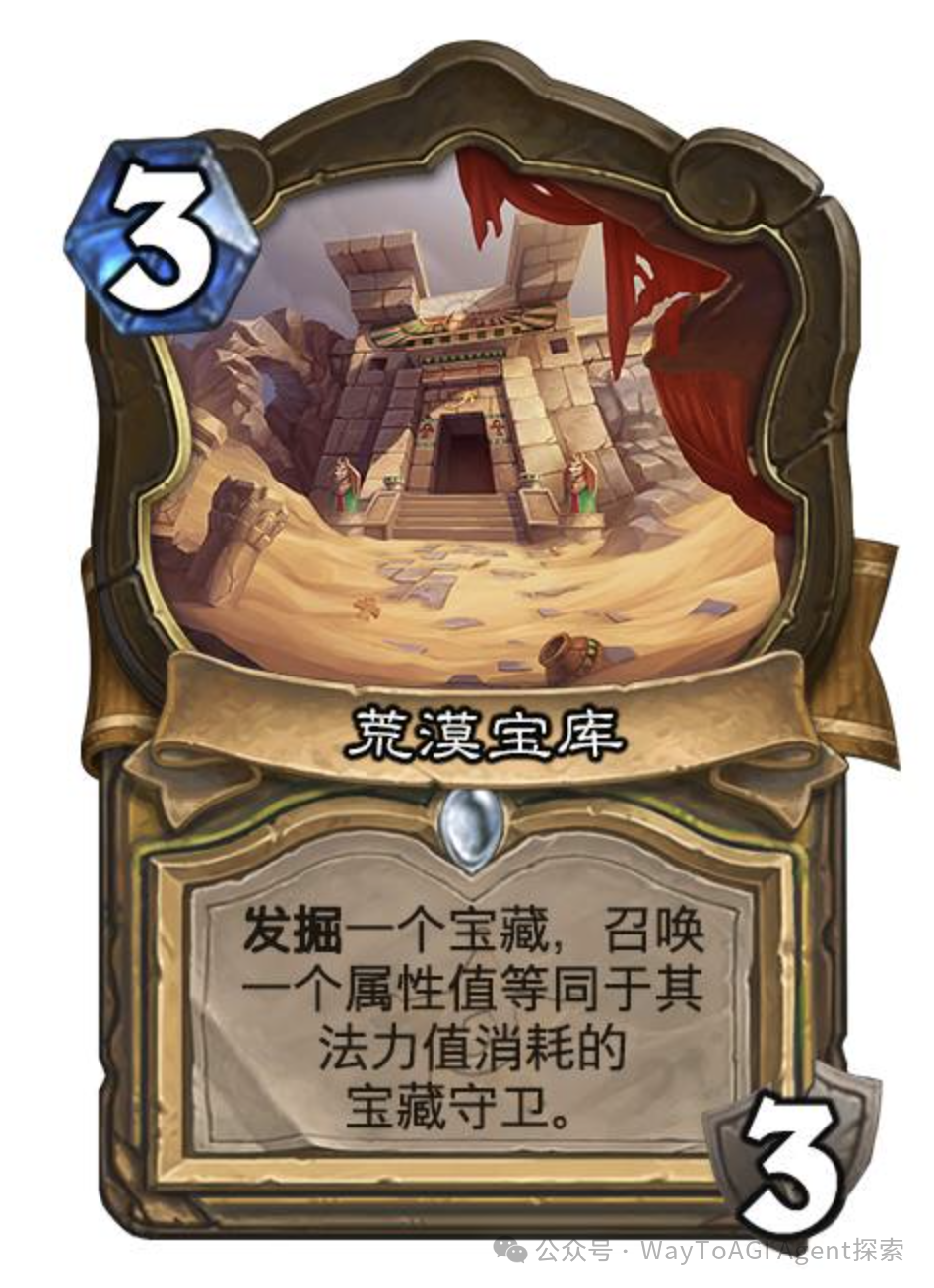 [coze最详尽教程] 炉石传说抽卡机bot大揭密