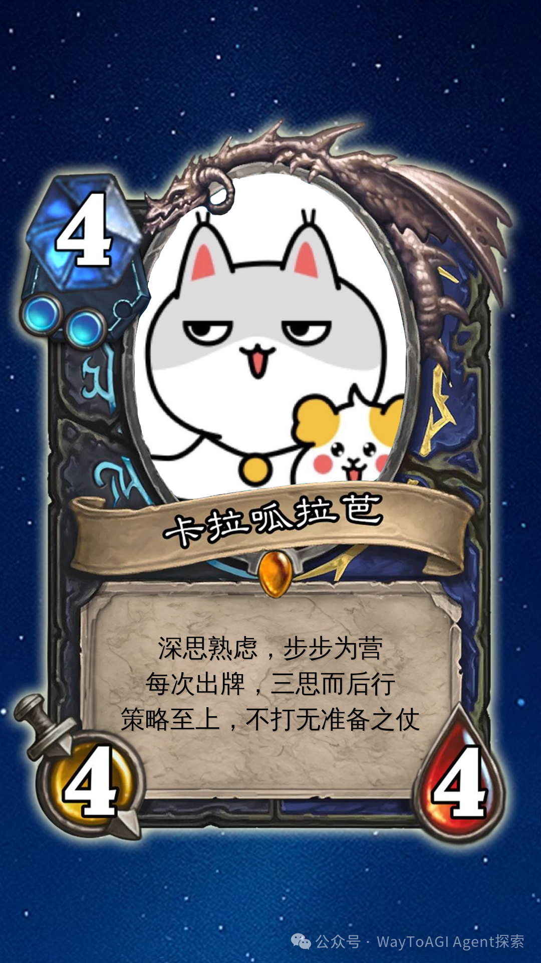 [coze最详尽教程] 炉石传说抽卡机bot大揭密