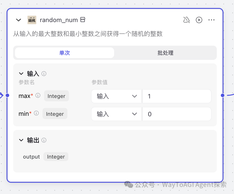 [coze最详尽教程] 炉石传说抽卡机bot大揭密